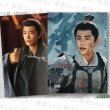 画像1: 山河枕 写真集 016 丁禹兮 ディン・ユーシー ディンユーシー RyanDing (1)