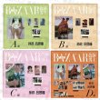 画像1: 【ご予約】BAZAARMEN 芭莎男士 孙政/吕思瞳 2026年7月 雑誌  (1)