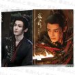画像1: 雀骨 写真集 003 侯明昊 ホウミンハオ HouMinghao  (1)