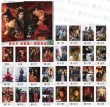 画像2: 雀骨 写真集 002 侯明昊 ホウミンハオ HouMinghao 艾米 アイミー (2)