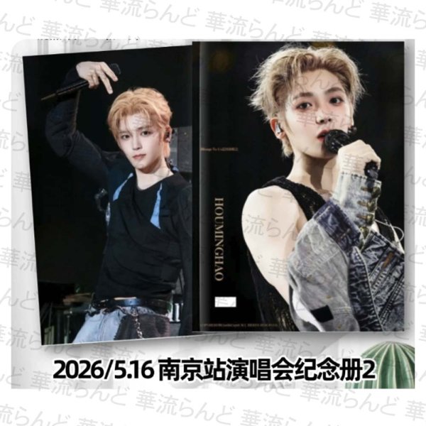 画像1: 侯明昊 写真集 010 ホウ・ミンハオ ホウミンハオ HouMinghao (1)