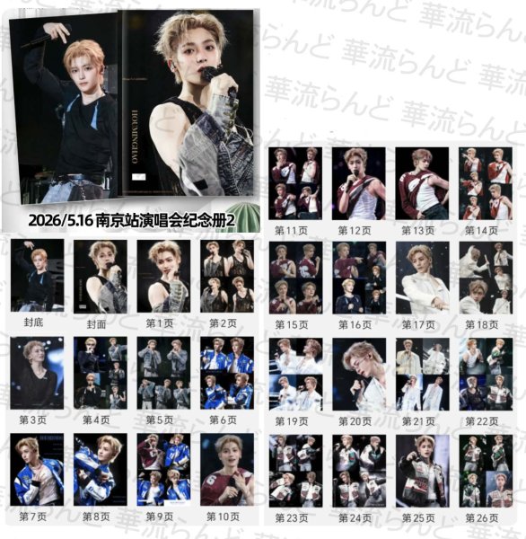 画像2: 侯明昊 写真集 010 ホウ・ミンハオ ホウミンハオ HouMinghao (2)