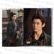 画像1: 雀骨 写真集 004 侯明昊 ホウミンハオ HouMinghao  (1)