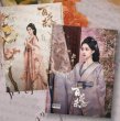 画像1: 百花殺  写真集 003 百花杀  孟子義 モンズーイー (1)
