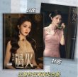 画像1: 過熱 写真集 002 OVERDO 這一秒過火 这一秒过火 王楚然 ワンチューラン (1)