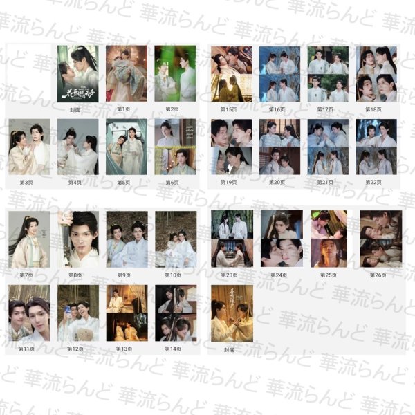 画像2: 花華やぐも、散るは密やか　写真集 002  〜花開有時、頽靡無声〜 (2)