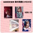画像15: 你微笑时很美 君の笑顔にメロメロ ハガキサイズサイズ写真4枚セット 007 許凱 许凯 シュー・カイ シューカイ XuKai 程瀟 チェン・シャオ  チェンシャオ ChengXiao  (15)