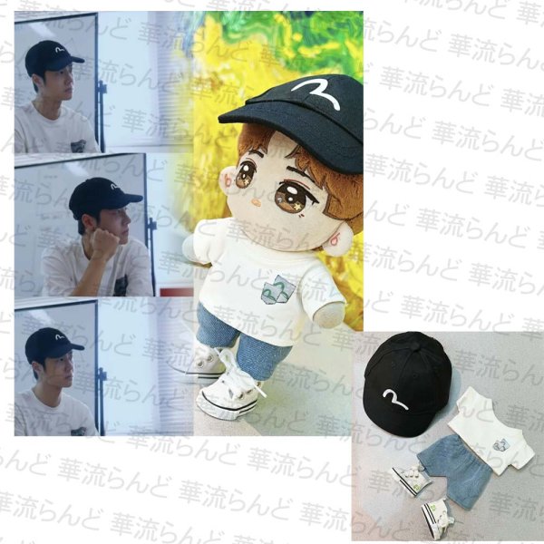 画像1: 王一博 ぬい服 セット 097 wangyibo ワンイーボー (1)