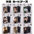 画像1: 許凱 カードケース 046  许凯 シュー・カイ シューカイ XuKai  (1)