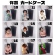 画像2: 許凱 カードケース 046  许凯 シュー・カイ シューカイ XuKai  (2)