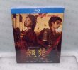画像1: 【日本語字幕あり】翘楚 英傑 不死鳥の如く Blu-ray ブルーレイ 周翊然 ジョウイーラン 陳都霊 チェンドゥーリン (1)
