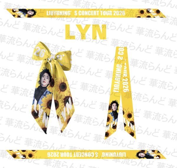 画像1: 劉宇寧 リボンスカーフ 036 刘宇宁 リウユーニン LiuYuning  (1)