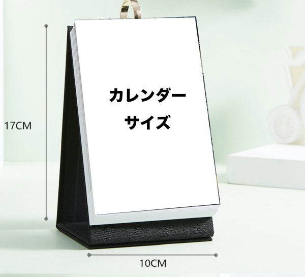 画像3: 侯明昊 2027年週めくりカレンダー 018 ホウ・ミンハオ ホウミンハオ HouMinghao (3)