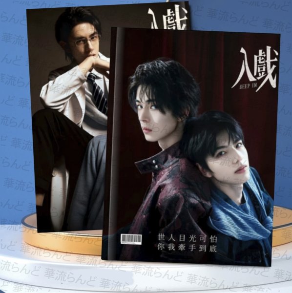 画像1: 入戯 融解のメソッド 写真集 002 入戏 (1)