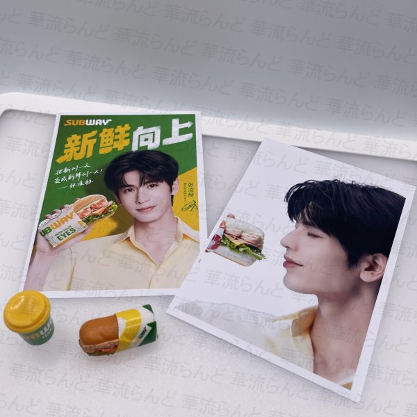 画像1: 張凌赫 写真＋食玩セット 070 ZhangLinghe 张凌赫 チャンリンホー (1)