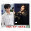 画像1: 野狗骨頭 写真集 004 やこうこっとう 野犬の骨 野狗骨头 ソンウェイロン 宋威龍 宋威龙 (1)