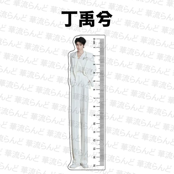画像1: 丁禹兮 定規 015 ディンユーシー  ディン・ユーシー   (1)