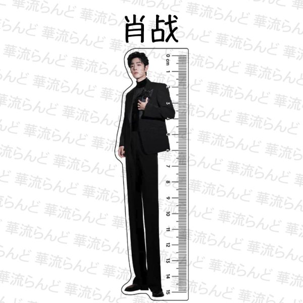 画像1: 肖战 定規 067 シャオジャン 肖戦 XiaoZhan  (1)