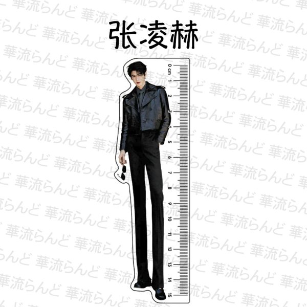 画像1: 張凌赫 ジャンリンホー 定規 078 ZhangLinghe 张凌赫 チャンリンホー (1)