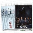 画像1: 定風波  写真集 001 定风波 王星越 ワンシンユエ WangXingyue 向涵之 シアンハンジー シャンハンジー (1)