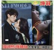 画像1: 焕羽 写真集 005 君の羽が輝くまで 周翊然 ZhouYi Ran ジョウイーラン 张婧仪 ZhangJingYi チャンジンイー 張婧儀 (1)