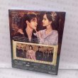 画像2: 【日本語字幕あり】百花殺 Bluray ブルーレイ 百花杀 力の華 何与 ホーユー 孟子義 モンズーイー (2)