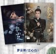 画像1: 顔心記 写真集 003 颜心记 レオロー 羅雲熙 罗云熙 ルオユンシー LeoLuo (1)