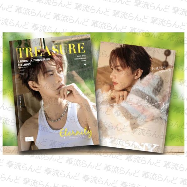 画像1: 何健麒 写真集 002 ホージェンチー ホー・ジェンチー HeJianqi (1)