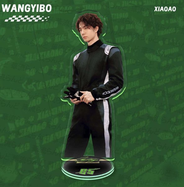 画像3: 王一博 アクスタ 112 王一博 ワンイーボー wangyibo (3)