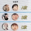 画像1: 白敬亭 メイクパフ 010 バイ・ジンティン バイジンティン BaiJingting (1)