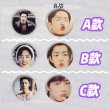 画像1: 肖战 メイクパプ 070 シャオジャン 肖戦 XiaoZhan  (1)