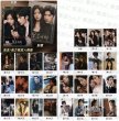 画像2: 早春晴朗 写真集 001 井柏然 ジンボーラン JingBoran 孫千 スンチエン SunQian (2)