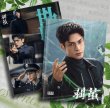 画像1: 剥繭 写真集 001 剥茧 レオロー 羅雲熙 罗云熙 ルオユンシー LeoLuo (1)