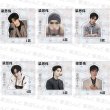 画像1: 梁思伟 アクリルキーホルダー  008 リャンスーウェイ LiangSiWei (1)