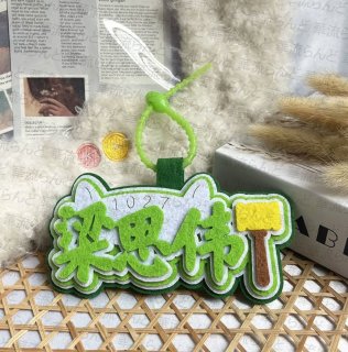 梁思伟 リャンスーウェイ - 華流らんど
