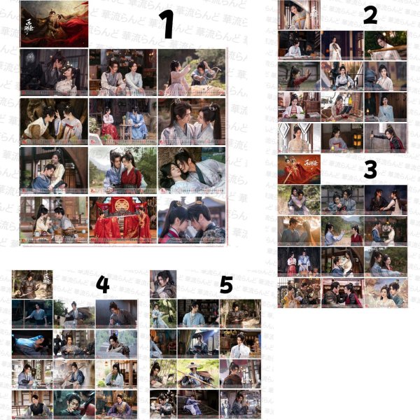 画像1: 乐游原 楽游原  2027年カレンダー  許凱 许凯 シュー・カイ シューカイ XuKai 景甜 ジン・ティエン ジンティエン JingTian 009 (1)