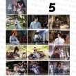 画像6: 乐游原 楽游原  2027年カレンダー  許凱 许凯 シュー・カイ シューカイ XuKai 景甜 ジン・ティエン ジンティエン JingTian 009 (6)