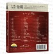 画像2: 劉宇寧 CD 043 刘宇宁 リウユーニン LiuYuning  (2)