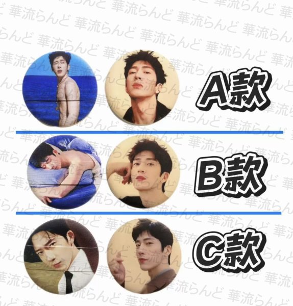 画像1: 井柏然 メイクパフ 001 ジンボーラン JingBoran (1)
