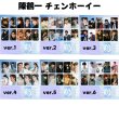 画像1: 陳鶴一 トレカ10枚セット  006 チェンホーイー チェン・ホーイー (1)