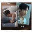 画像1: 早春晴朗 写真集 004 井柏然 ジンボーラン JingBoran  (1)
