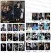 画像2: 早春晴朗 写真集 005 井柏然 ジンボーラン JingBoran  (2)