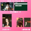 画像2: 李菲 リーフェイ 生日セット 001 (2)