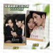 画像1: 早春晴朗 2027年カレンダー 007 井柏然 ジンボーラン JingBoran 孫千 スンチエン SunQian (1)