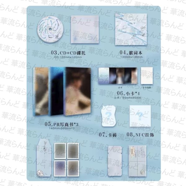 画像3: 【ご予約】公式 梓渝 ズーユー 1stアルバム 012 ZIYU (3)