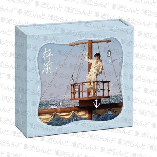 画像1: 【ご予約】公式 梓渝 ズーユー 1stアルバム 012 ZIYU (1)