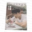 画像2:  丞磊 チョンレイ スペシャルセット 001 (2)