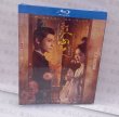 画像1: 【日本字幕あり】顔心記 Bluray ブルーレイ 彦心纪  シェイプ・オブ・ラブ レオロー 羅雲熙 罗云熙 (1)