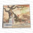 画像2: 雲秀行 OST CD 001 サントラ うんしゅうこう 云秀行 彩雲国物語 (2)