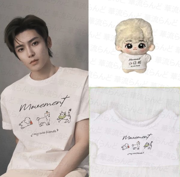 画像1: 侯明昊 ぬい服 021 ホウ・ミンハオ ホウミンハオ HouMinghao (1)